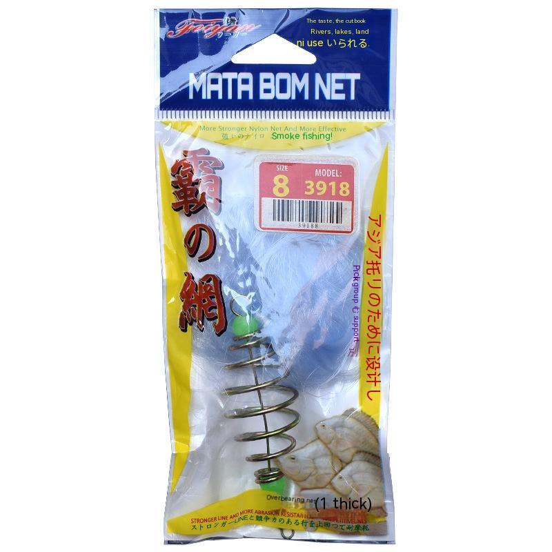 Overlord Bundle Explosion Hook Free Sticky Net Fish Set