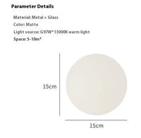 Matte Glass 15cm