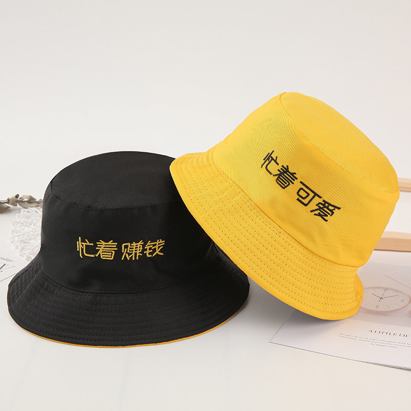 All-matching Sun-proof Reversible Fisherman Hat