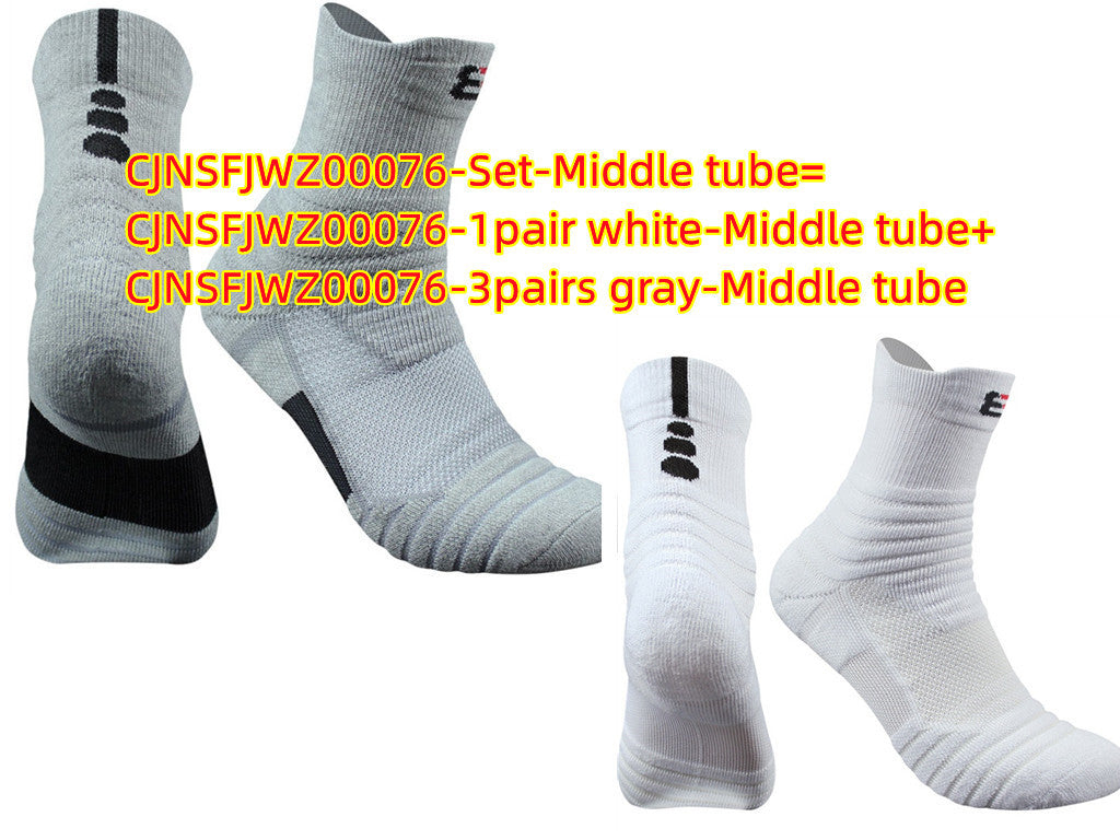 Pure Color Cotton Blend Socks