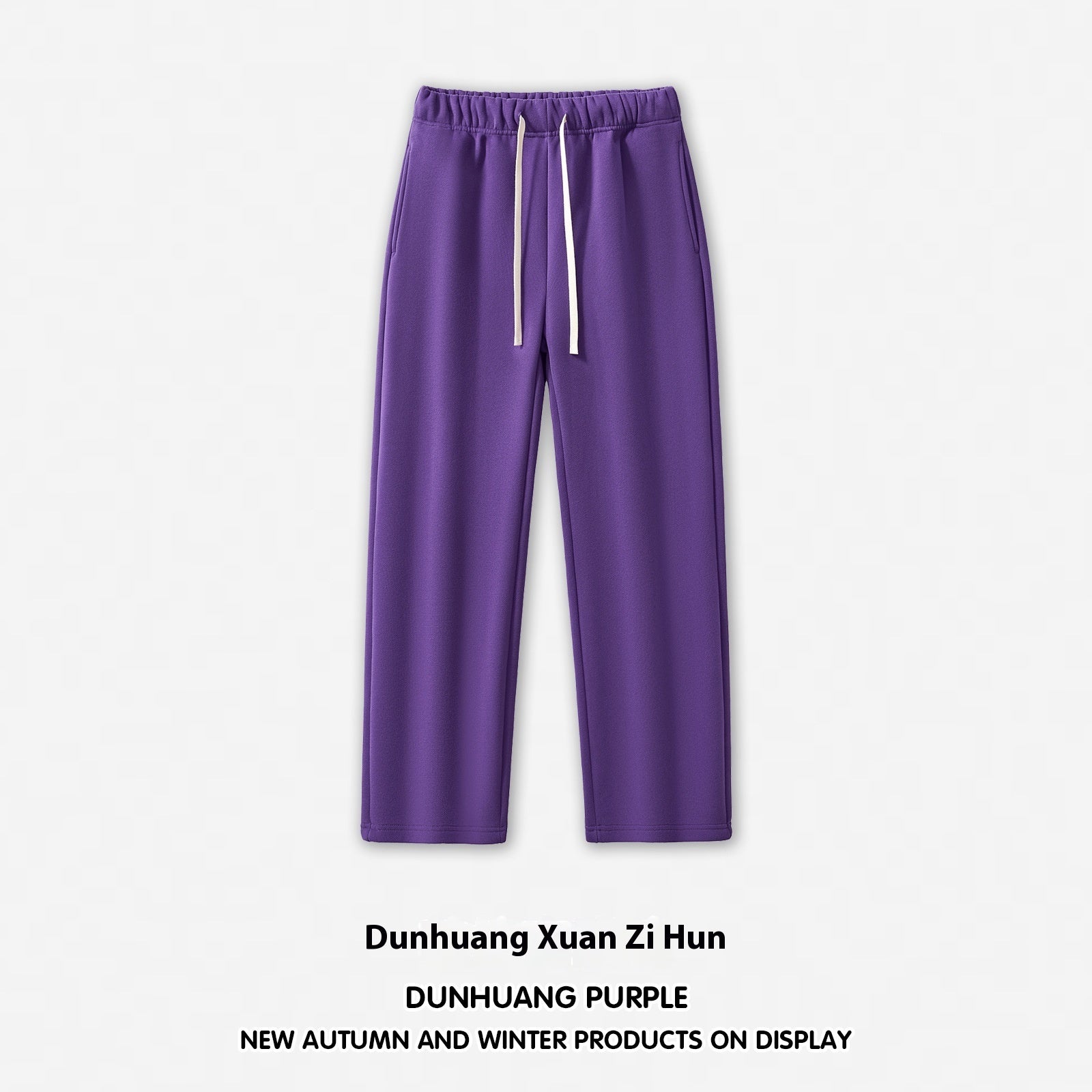 Men’s Wide-Leg Sweatpants – Straight Solid Color Dopamine Style