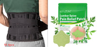 Lumbar Patch set5