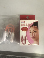 Nasal Splint Brace