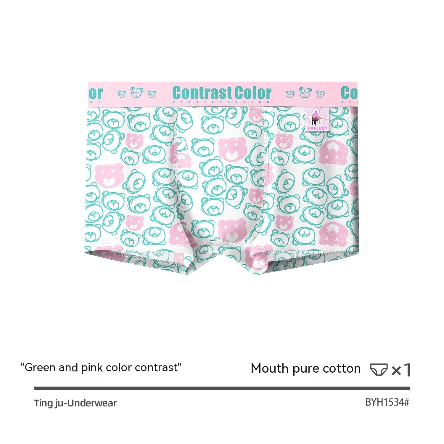 Men's Underwear Personalized Trendy Pure Cotton