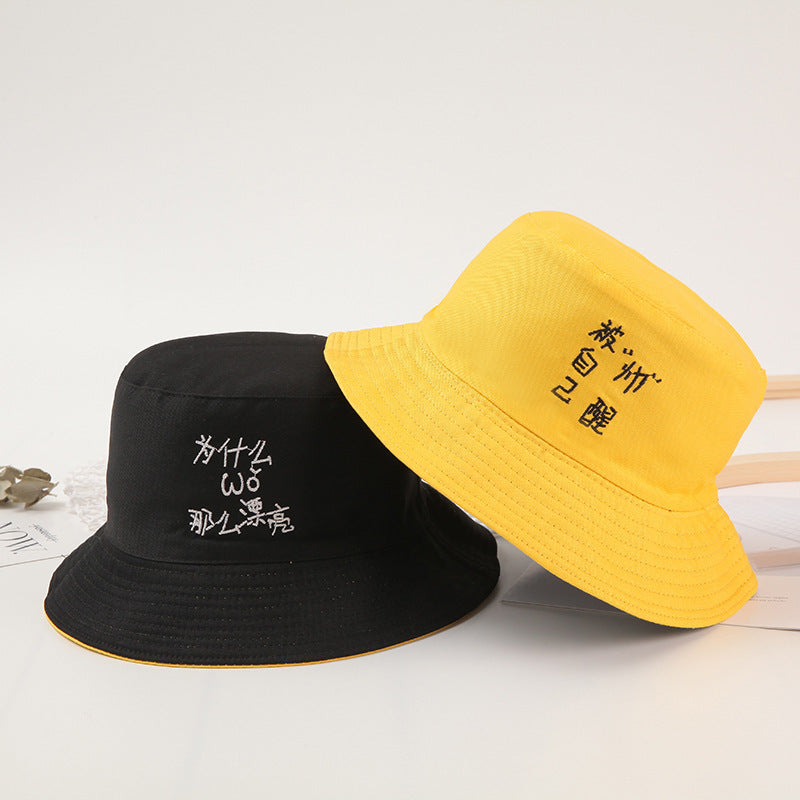 All-matching Sun-proof Reversible Fisherman Hat