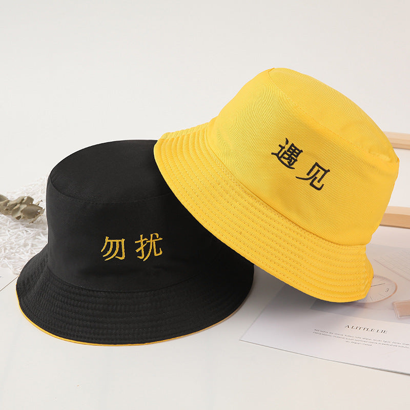 All-matching Sun-proof Reversible Fisherman Hat