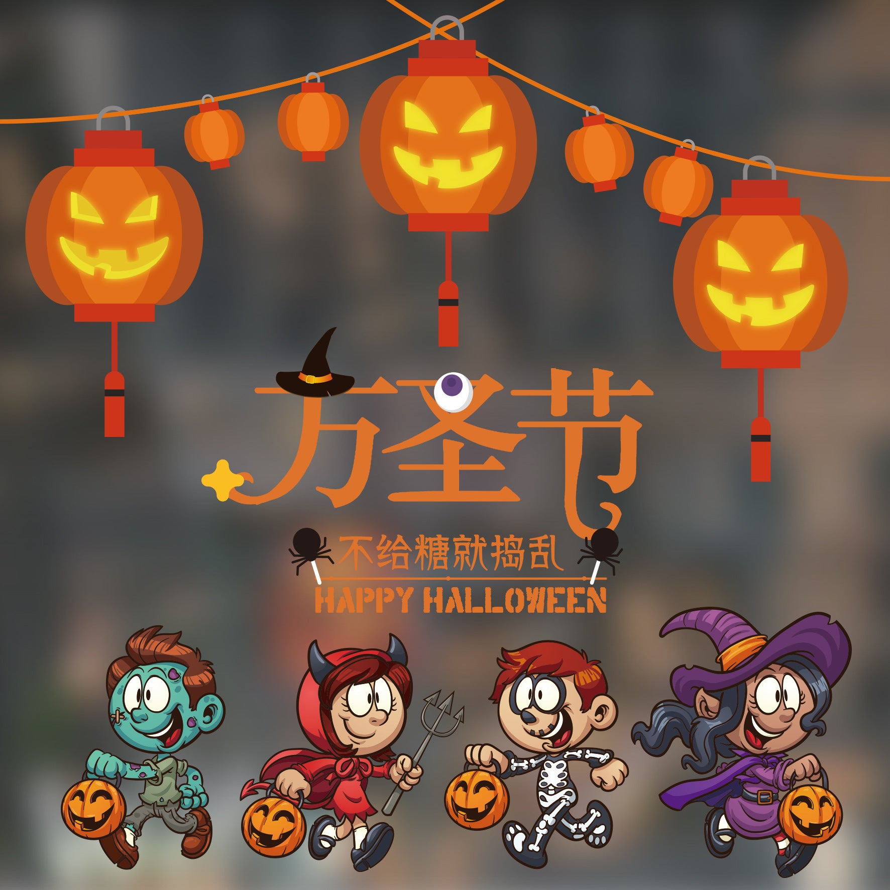 Halloween Decoration Kindergarten Stickers Glass Door