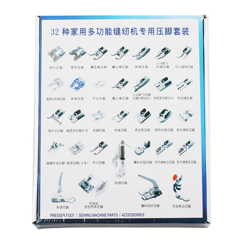 Household Sewing Machine Multifunctional Presser Foot Set – Sewing Accessories Suit