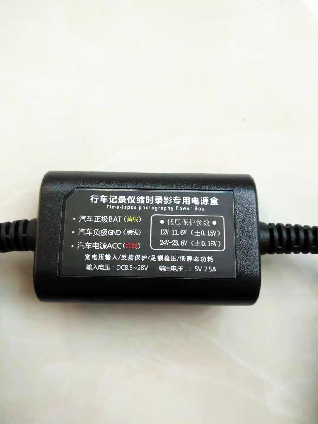 Bluetooth MP3 Car Adapter – Hands-Free Calling, FM Transmitter