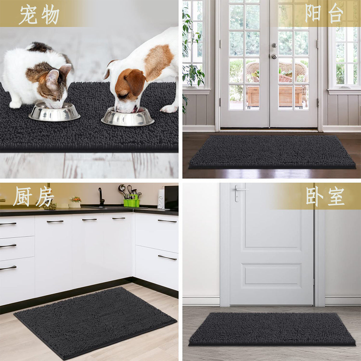 Pet Non-Slip Bathroom Mat – Absorbent Bathroom Carpet