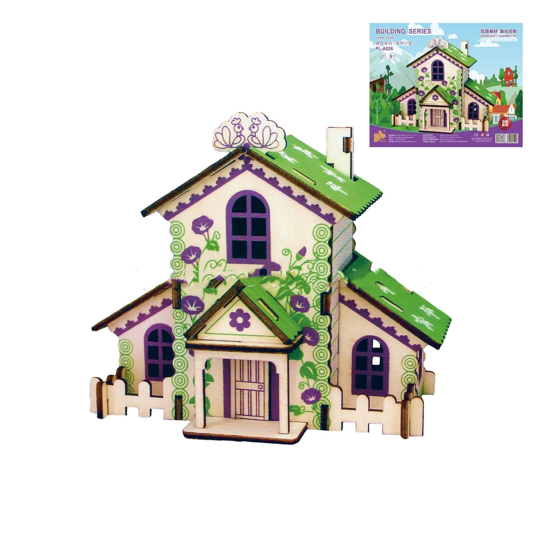 Wooden Stereo Puzzle DIY Car Model Toy