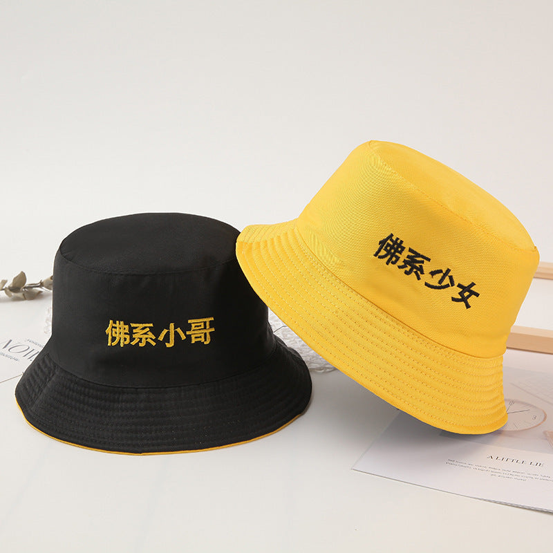 All-matching Sun-proof Reversible Fisherman Hat